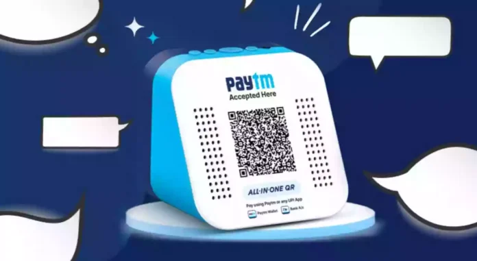 Paytm sound box centric24