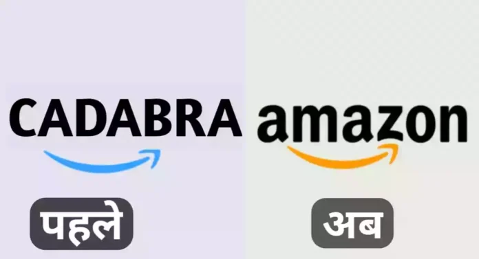 Amazon name change