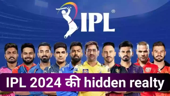 ipl टीम 2024