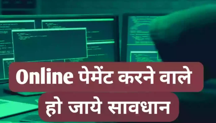 RBI cyber attack