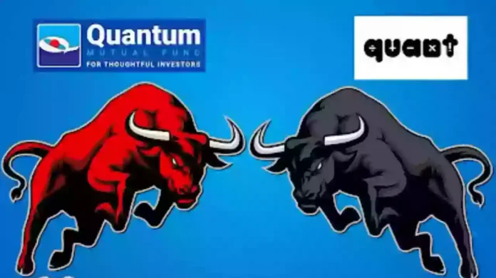 Quant के चक्कर में Quantum भी पिटा